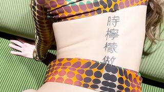 I fuck a mystery celebrity